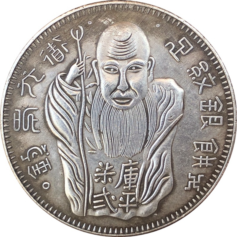 Vintage Collectible Coins - Cinese Vintage Leader Dragon Silver Coin
