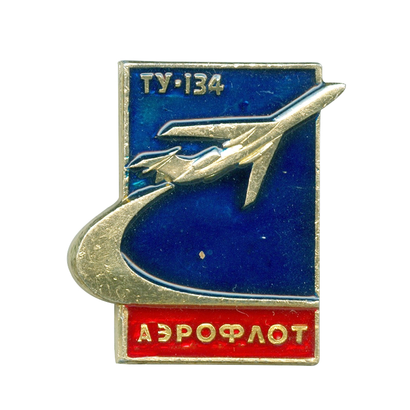 Collectible Vintage Brooches - Vintage Aeroflot pin aereo TY 134