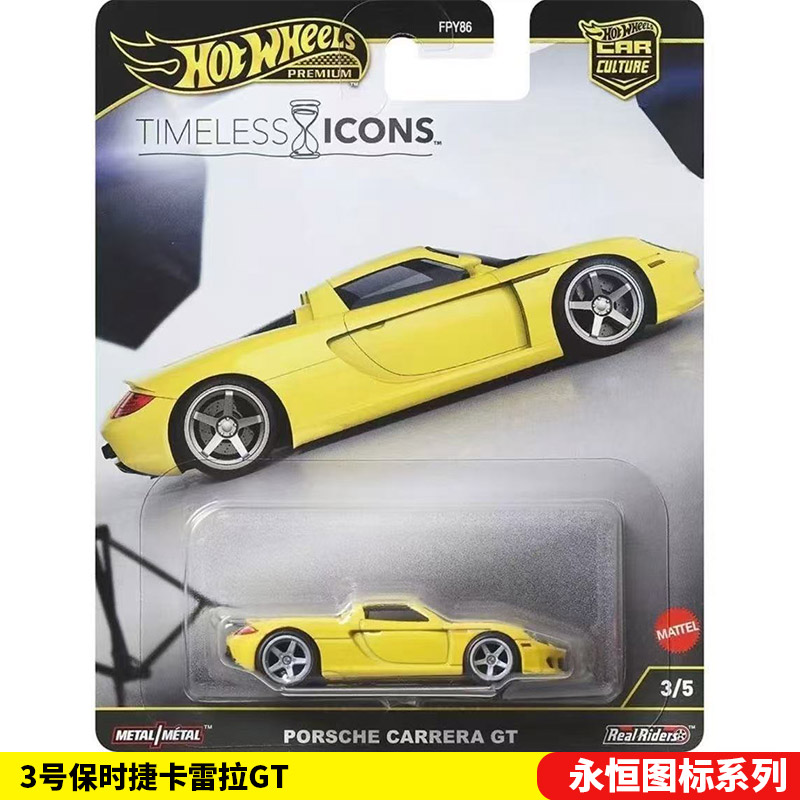Mattel Hot Wheels 1/64 Giocatt - Mattel Collectible & Vintage Dolls recensione e prezzo