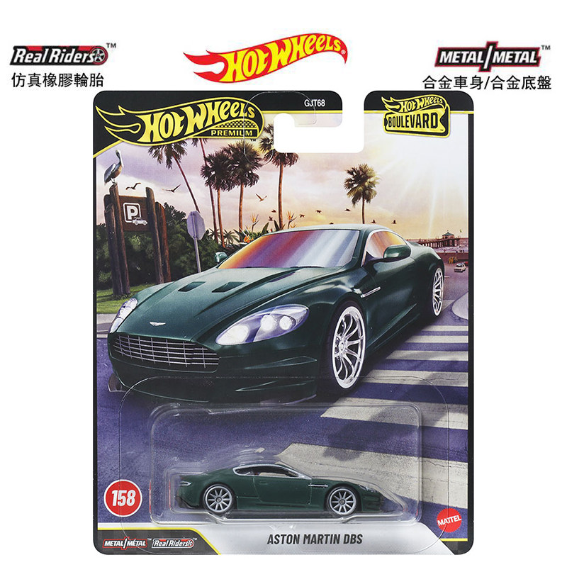 Mattel Hot Wheels Premium Boul - Mattel Collectible & Vintage Dolls recensione e prezzo