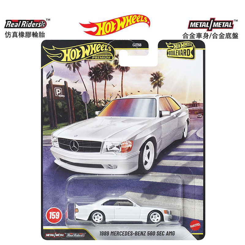 Mattel Hot Wheels Premium Boul - Mattel Collectible & Vintage Dolls recensione e prezzo