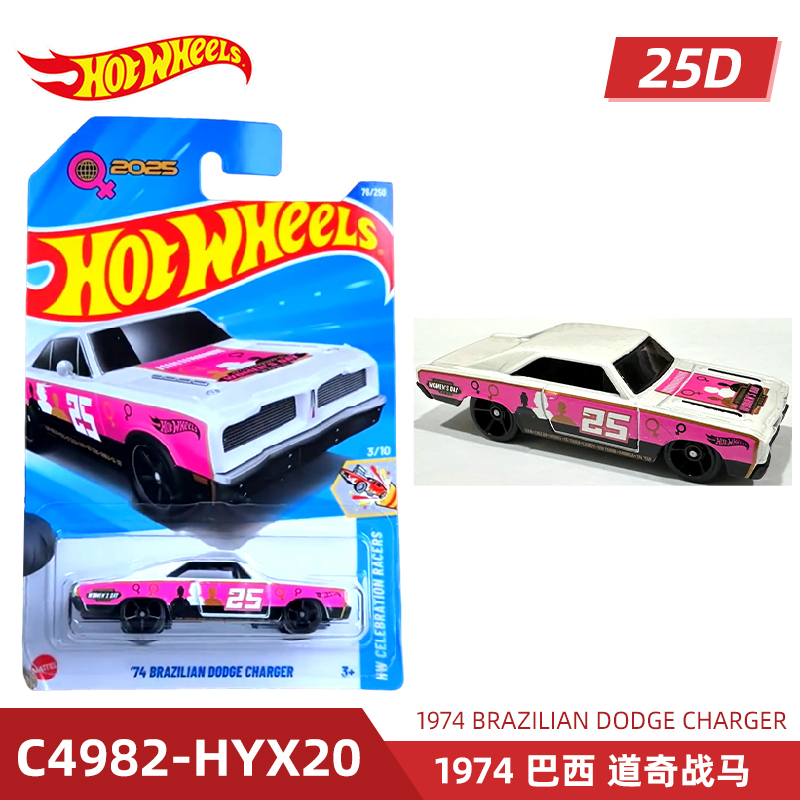 Mattel Hot Wheels Hot Sports C - Mattel Collectible & Vintage Dolls recensione e prezzo