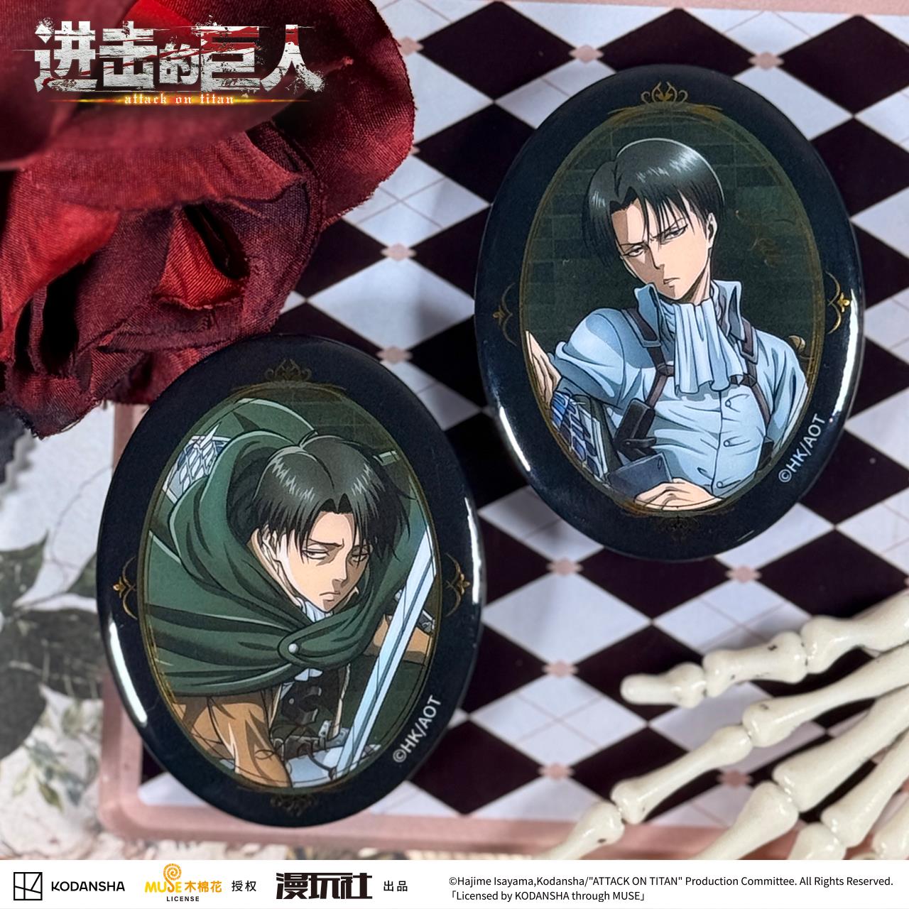 Attacco su Titano Eren Jager R - Vintage Items recensione e prezzo
