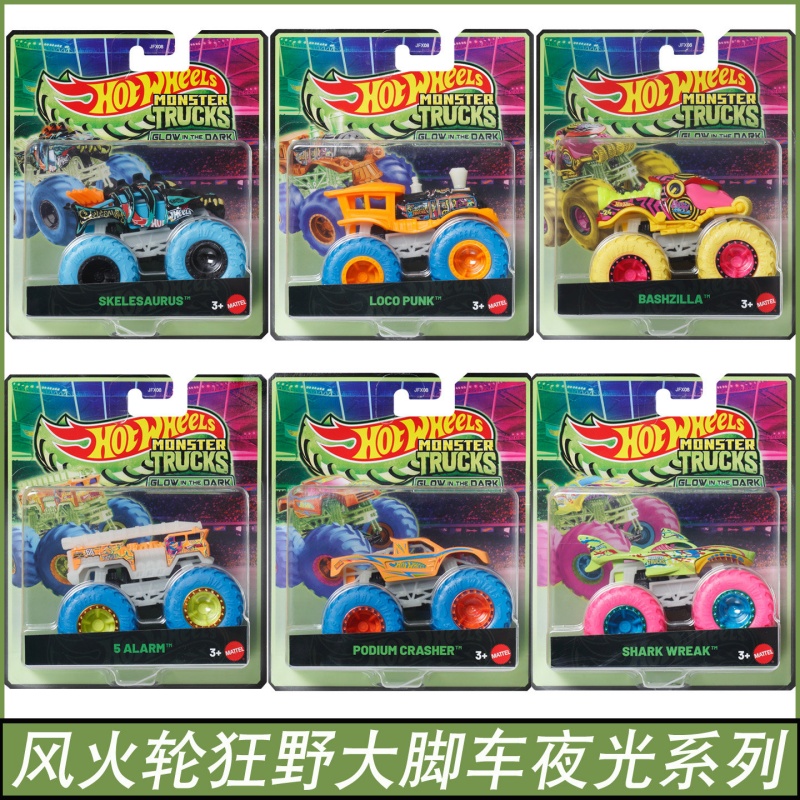 Mattel Hot Wheels Monster Truc - Mattel Collectible & Vintage Dolls recensione e prezzo
