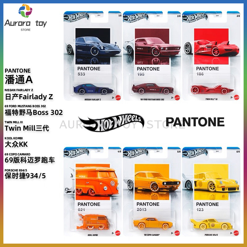 New Hot Wheels Pantone Series  - Mattel Collectible & Vintage Dolls recensione e prezzo