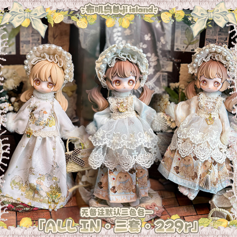 Autentici capi d'abbigliamento - Vintage Collectible Baby Dolls recensione e prezzo