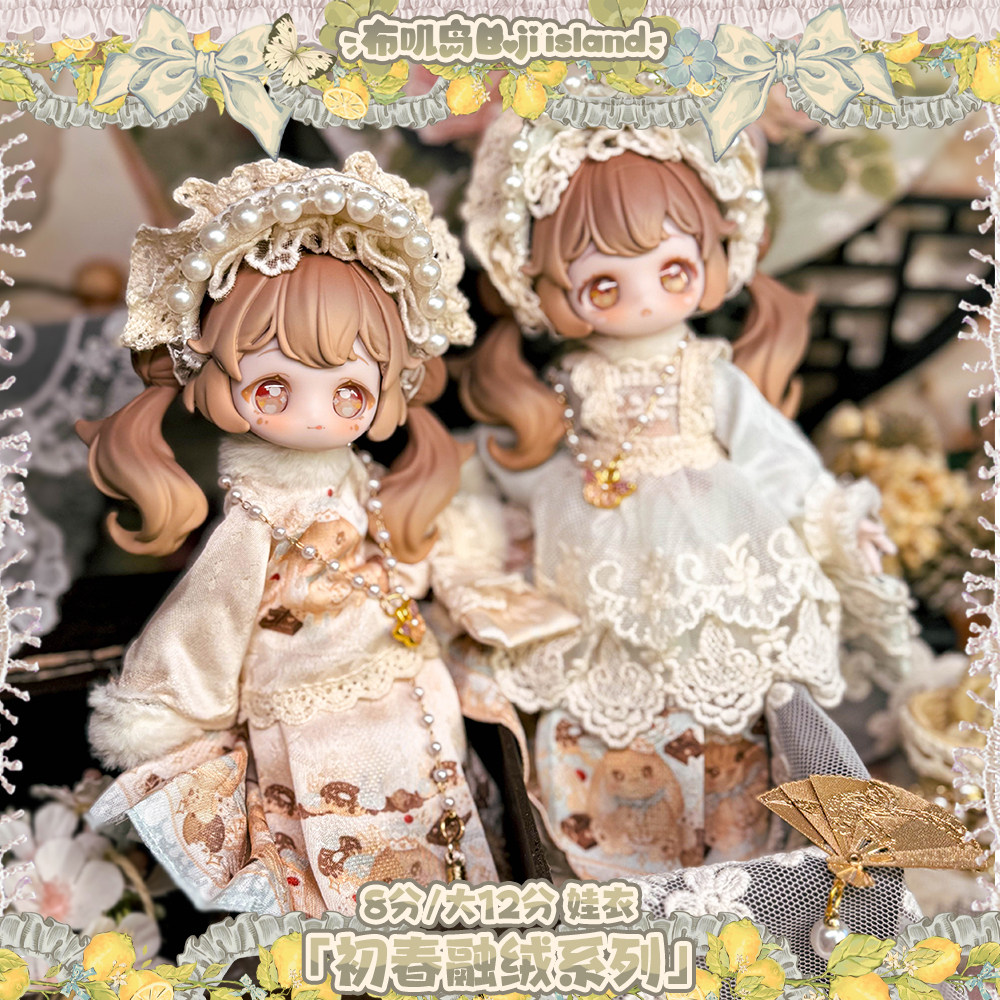 Autentici capi d'abbigliamento - Vintage Collectible Baby Dolls recensione e prezzo